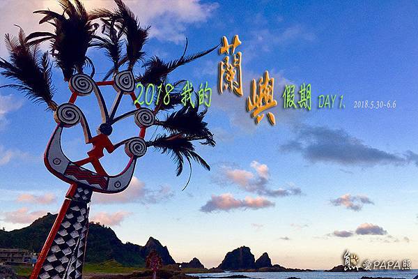 標題1.jpg 標題1.jpg