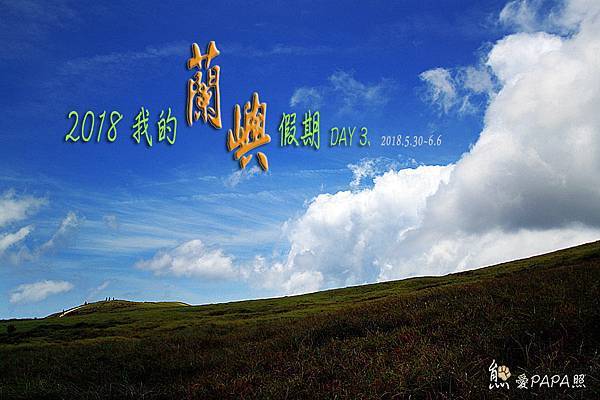 標題3.jpg 標題3.jpg