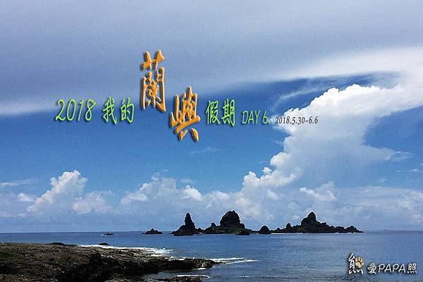標題6.jpg 標題6.jpg