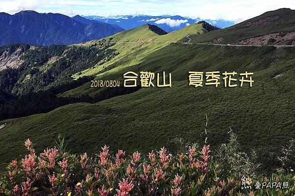 標題.jpg 標題.jpg
