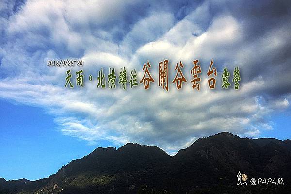 標題.jpg 標題.jpg