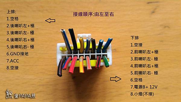 B拆22.jpg B拆22.jpg