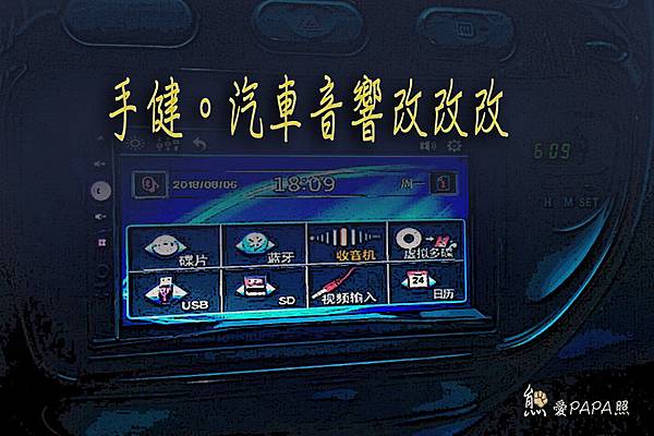 標題.jpg 標題.jpg