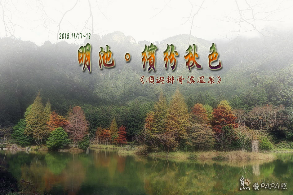 標題.jpg 標題.jpg
