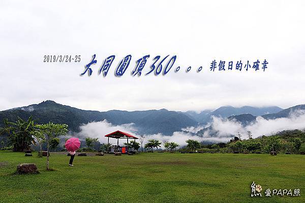 標題.jpg 標題.jpg