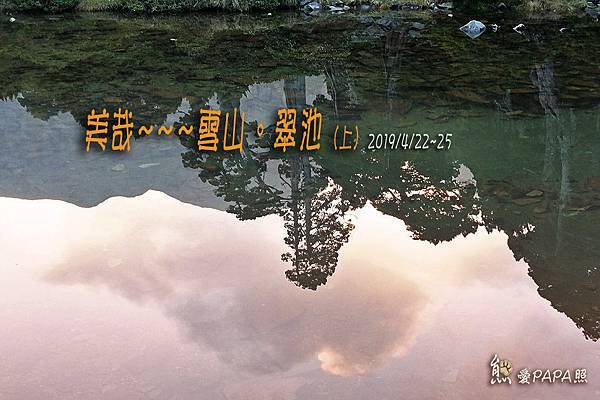 標題1.jpg 標題1.jpg