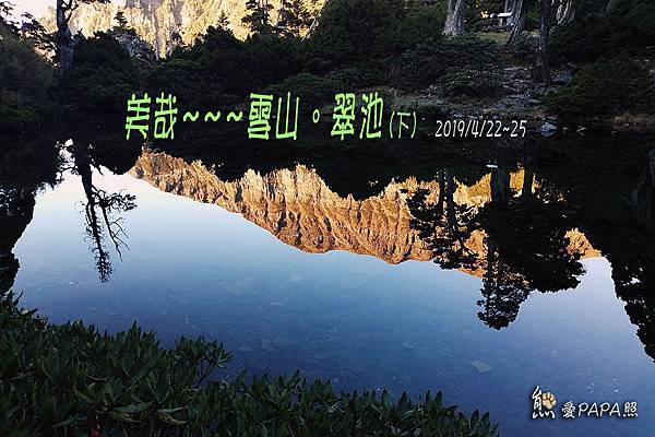 標題2.jpg 標題2.jpg