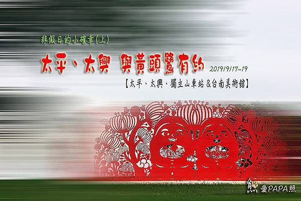 標題1.jpg 標題1.jpg