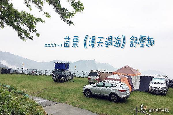 標題.jpg 標題.jpg