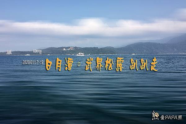 標題.jpg 標題.jpg