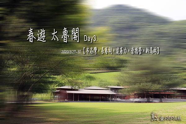 標題.jpg 標題.jpg