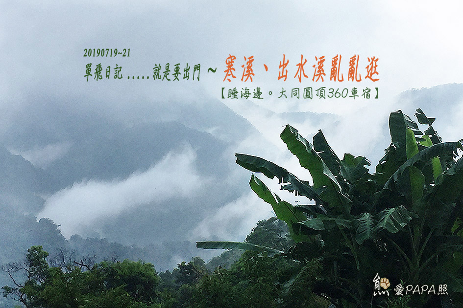 標題.jpg 標題.jpg