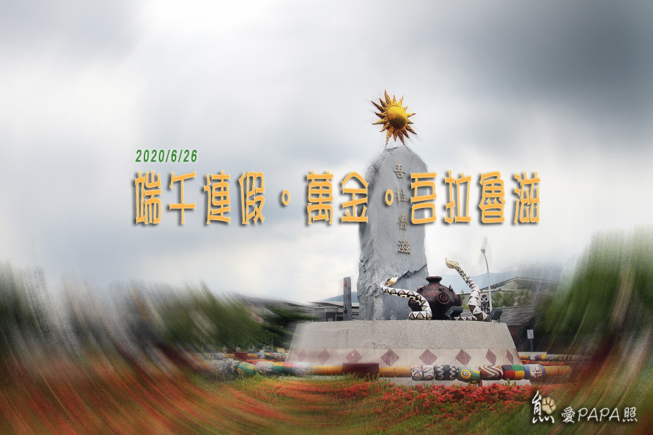 標題2.jpg 標題2.jpg