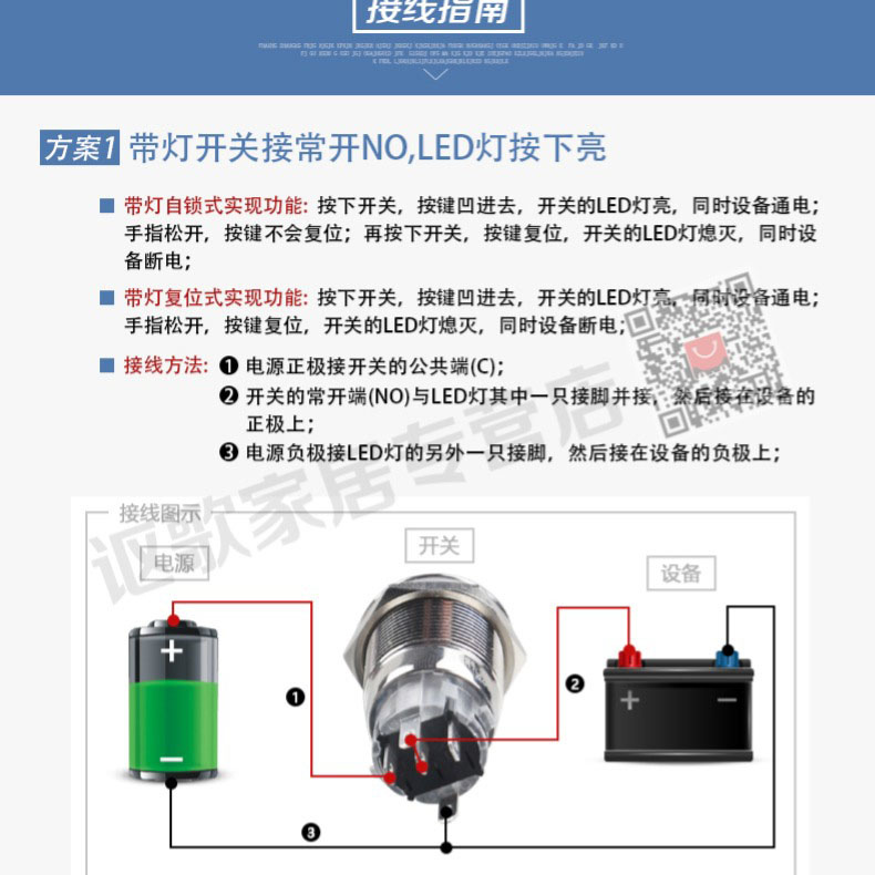 帶燈開關接線1.jpg