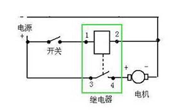 12V繼電器.jpg