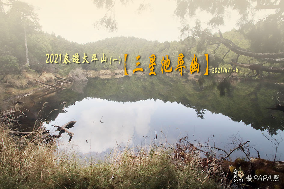 標題1.jpg 標題1.jpg
