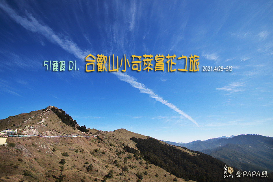 標題1.jpg 標題1.jpg