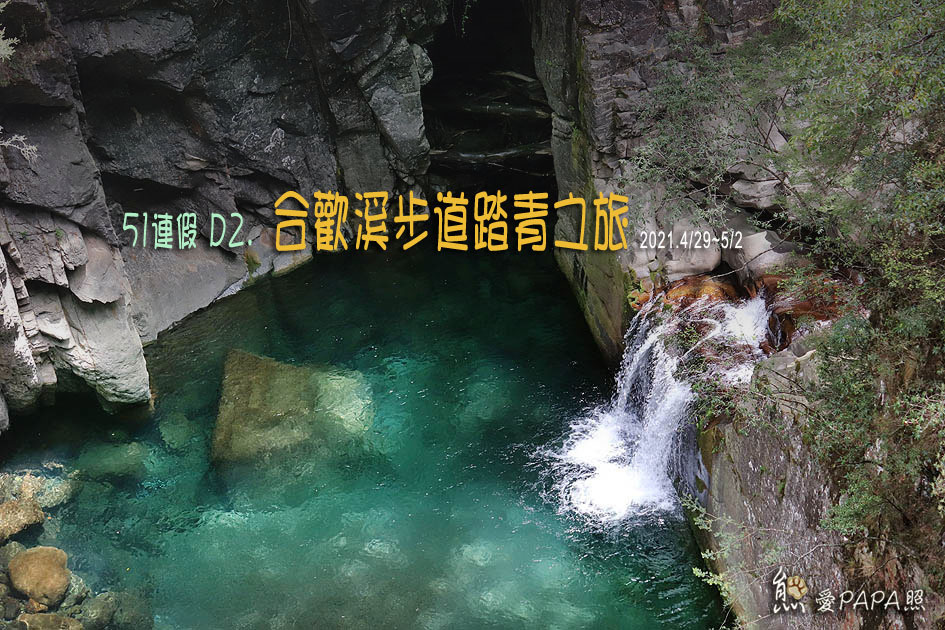 標題2.jpg 標題2.jpg