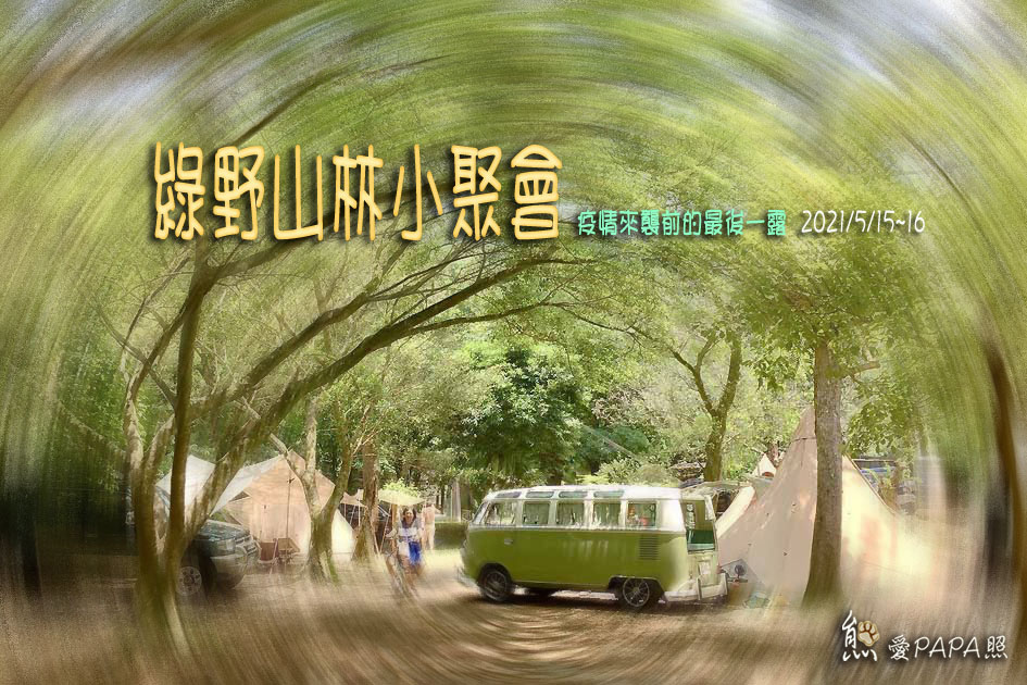 標題.jpg 標題.jpg