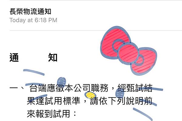 Re 爆卦 長榮海運貨船堵住蘇伊士運河 看板gossiping 批踢踢實業坊
