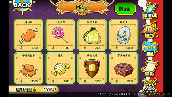 ONE PIECE AR ITEM8