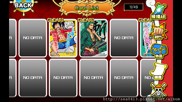 ONE PIECE AR目錄3