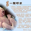 34-FirstCry-T.jpg