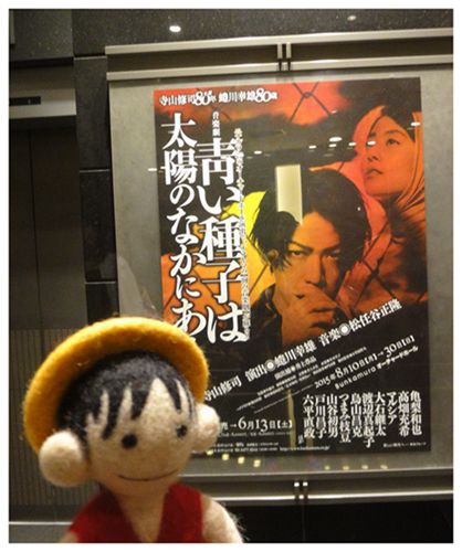 2015 0816 渋谷 海報 1 2015 0816 渋谷 海報 1