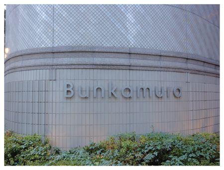 2015 0816 渋谷 Bunkamura 2