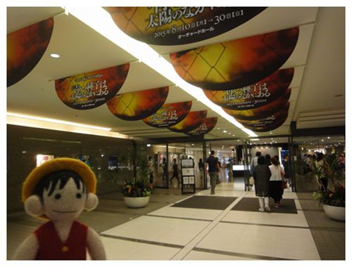 2015 0816 渋谷 Bunkamura 入口 1