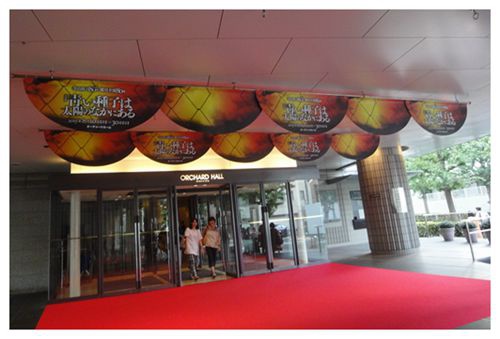 2015 0816 渋谷 Bunkamura 入口 2 2015 0816 渋谷 Bunkamura 入口 2