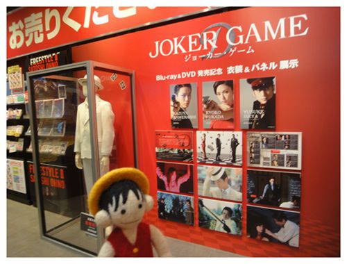 2015 0815 渋谷 JOKER GAME 服裝展 1