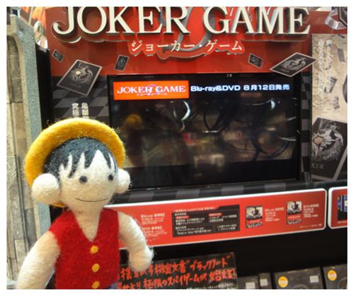 2015 0815 渋谷 JOKER GAME DVD