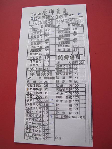 IMG_6994.JPG IMG_6994.JPG