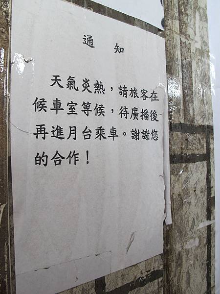 IMG_7024.JPG IMG_7024.JPG