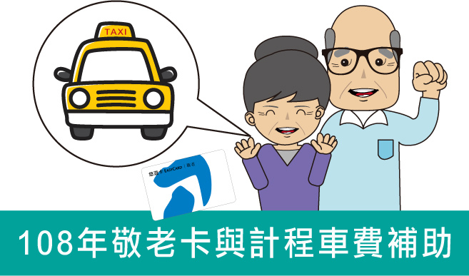 計程車.jpg 計程車.jpg