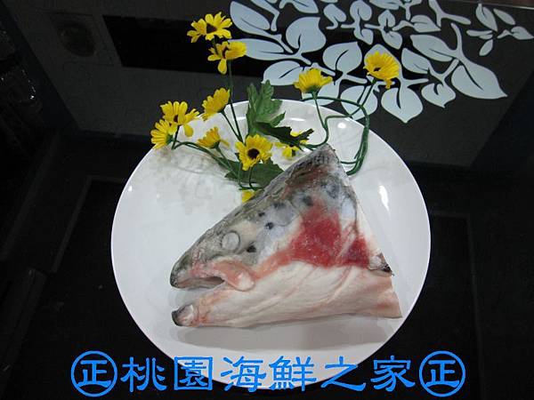 桃園海鮮之家【冷凍鮭魚頭】