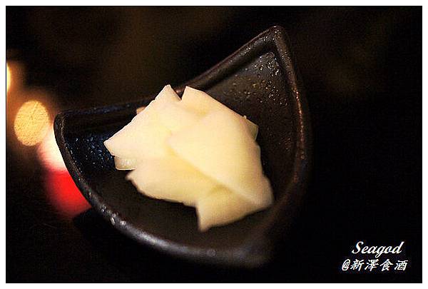 新澤食酒 新澤食酒