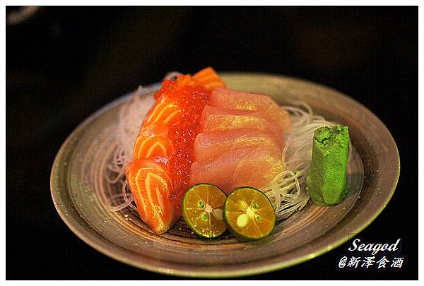 新澤食酒 新澤食酒