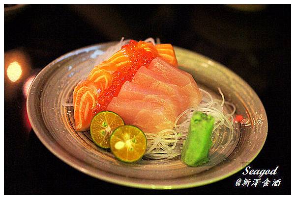 新澤食酒 新澤食酒