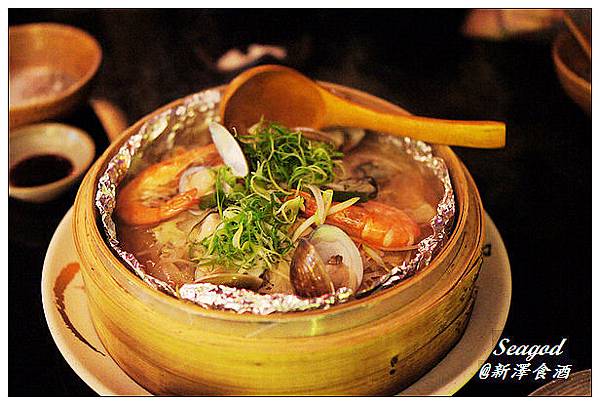 新澤食酒 新澤食酒