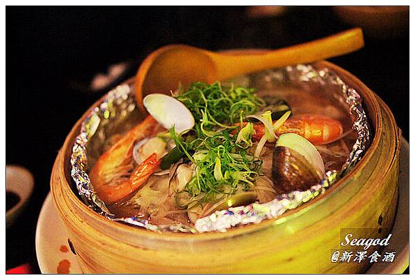 新澤食酒 新澤食酒