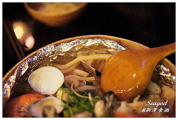 新澤食酒 新澤食酒