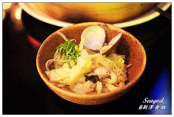 新澤食酒 新澤食酒