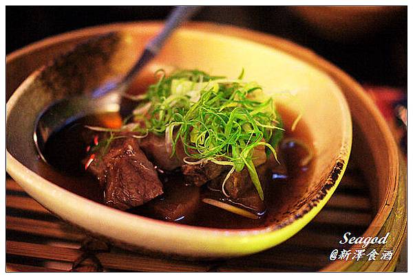 新澤食酒 新澤食酒