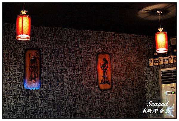 新澤食酒 新澤食酒