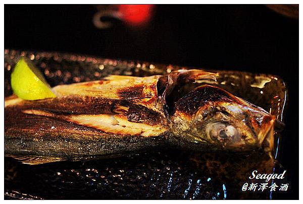 新澤食酒 新澤食酒