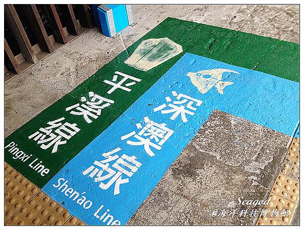 海洋科技博物館 海洋科技博物館