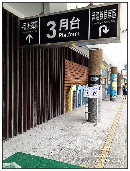 海洋科技博物館 海洋科技博物館