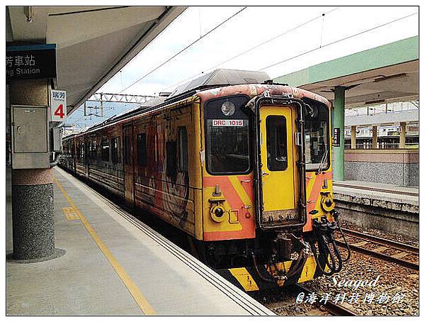 海洋科技博物館 海洋科技博物館